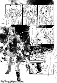 X The Dark Legend of Zelda