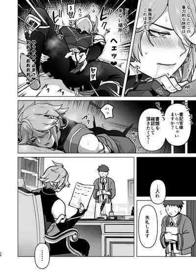 [Orgasm Slap (Ichino Milk)] Senpai ga Daisuki na Kouhai to senpai ga suki Kamo Shirenai Kouhai ga senpai to Hachamecha ecchi suru Hanashi (Genshin Impact)