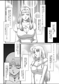 [Taira Hajime] Ingyaku no Oukoku Auger Hakudaku Senki Eleanor Ch. 1-2 [Digital]