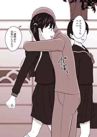 STOP-ten Sōshūhen 3 + FANBOX Matome