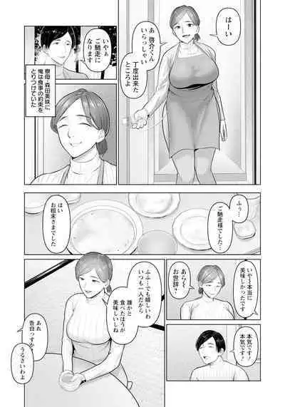 ANGEL Club 2023-01 [Digital]