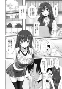 COMIC Megamilk 2012-06 Vol. 24