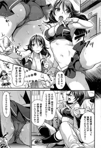 COMIC Kairakuten BEAST 2016-10