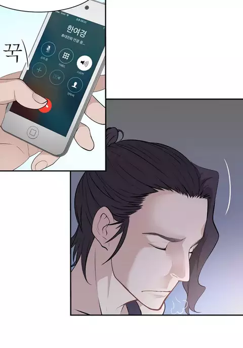 Tissue Thieves Ch.1-36