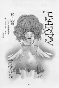 (CR31) [RED RIBBON REVENGER (Makoushi)] Elf's Ear Book 12 - Kurenai RED (Various)