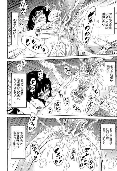 Dorei Usagi to Anthony