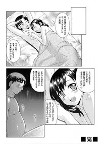 Comic Magnum Vol.15 [Digital]