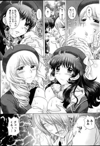 Action Pizazz DX 2014-09