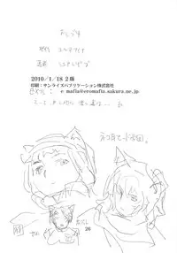 (C79) [Eromafia (Edo Shigezu)] Yojigen Sappou Combi vs Shiranui Mai Round 3 (King of Fighters, Kinnikuman)