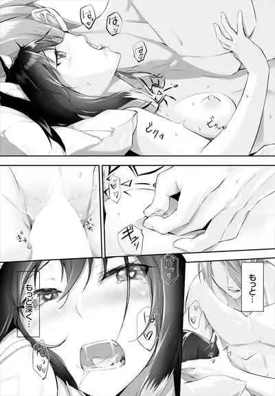 [Kyougoku Touya] Orokamono wa Nekomimi Dorei ni Izon suru ~Hajimete no Choukyou Seikatsu~ 01-14