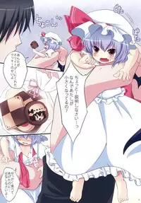 (Reitaisai 7) [Lolipop Complete (Koiko Irori)] Remilia Size (Touhou Project)
