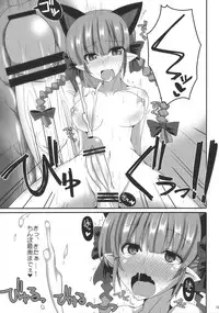 (Reitaisai 7) [RODEO (Yoshida)] Contagion (Touhou Project)