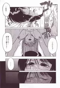 [Anthology] Kyonyuu Reika - Sadistic Bondage Love