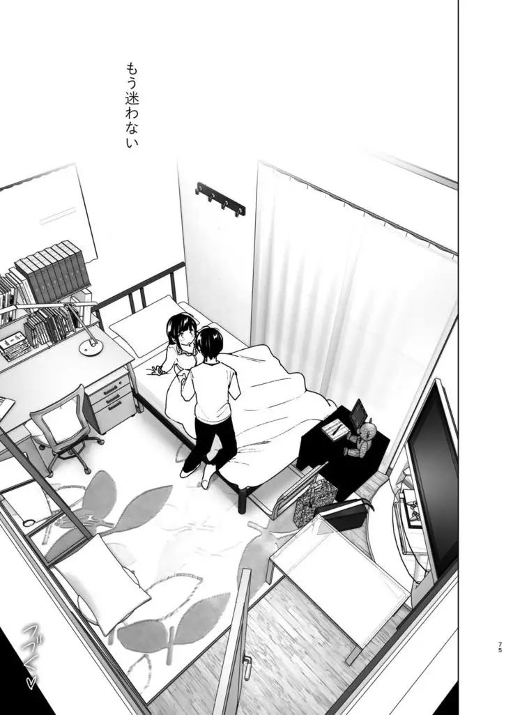 Imouto, Mahou Shoujo!?2