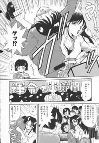 [Akifuji Satoshi] Houkago Kyousoukyoku - After School Rhapsody