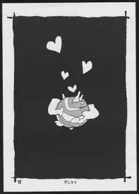 [Kiheitai (Dowman Sayman)] Binzumechippu (Kaiba)