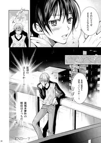 [CHERRY MOON (K-Zima)] Ashita wa Docchi da! ? (Bakuman) [Digital]