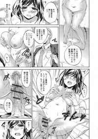 [Tsubakiya Meguru] Momoiro School ~ToroPuru Namahame Jugyouchuu~ [Digital]