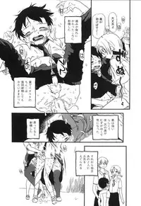 [Horihone Saizou] Haeteru Onnanoko