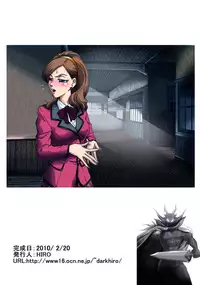 [Rojiurakan (HIRO)] Toraware no Seito Kaichou | Imprisonment of Student Council President [English] [thefool]