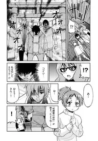 [Inoue Yoshihisa] Shibarare Hime