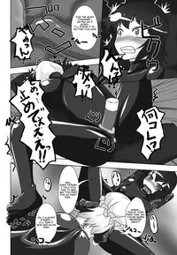 [Nyanko no Me (Tamakko)] 2nd Skin Vol. 1 ~Inmuroku~ (Touhou Project) [English] [Dingus] [Digital]