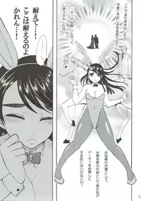 (C75) [Yamada Ichizoku. (Mokyu, Fukurokouji)] COLORS -Collection Blue- (Yes! PreCure 5)