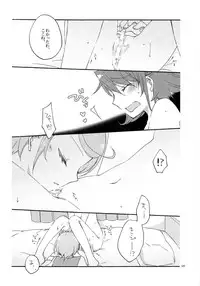 (COMIC1☆7) [Niratama (Sekihara, Hiroto)] Ai no Mikiri Hassha (Dokidoki! Precure)