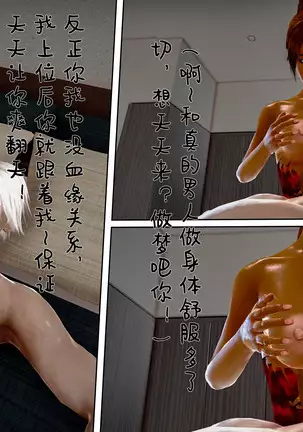 【PIXIV】 DDK00 弥生 第十二章 冲动