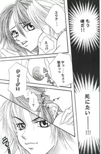 [METAL] Model Special 13 (Final Fantasy X)