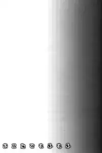 (Fata Grande Kikuusai 2) [Ichinose (Ichinose Land)] Okota de Mofumofu | Fluffing in the Kotatsu (Granblue Fantasy) [English] [Aoitenshi]