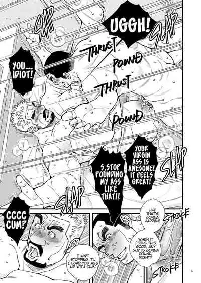 Ore to Oyaji no Himitsu no H!? | The Secret Hot Sex With My "Real" Dad!?