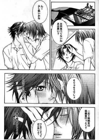 [E-PLUS (Mikoto Aogiri)] ROSE and HONEYCOMB (The Prince of Tennis)