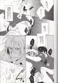 (CCOsaka100) [URO (Amama)] LOVE CHASE (Free!)