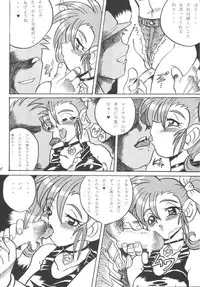 [RPG Company (Aono6go)] FREE-SPIRITS VICTORY (Various) [Digital]