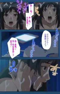 [Lune Comic] [Full Color Seijin Han] Soredemo Tsuma wo Aishiteru Special Ban Zenpen [Digital]