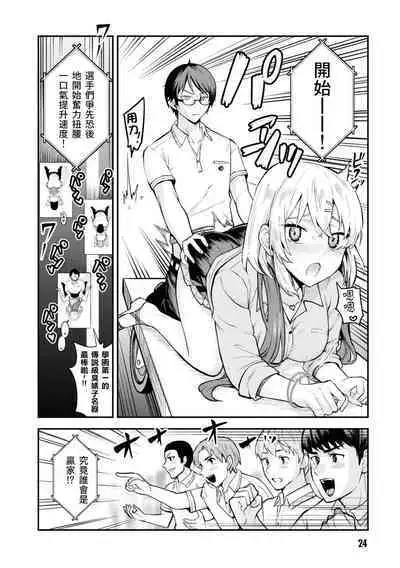 Nukian -Nukige mitai na Shima ni Sunderu Watashi wa Dousurya Ii desu ka?Comic Anthology 拔島官漫短篇集