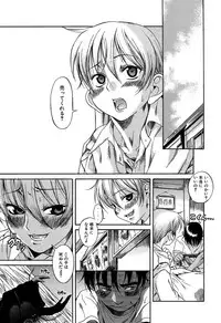 [Amadume Ryuuta] Kuwagata - The Stag Beetle [Digital]