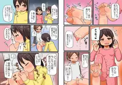 Twins Are Here to Play!!