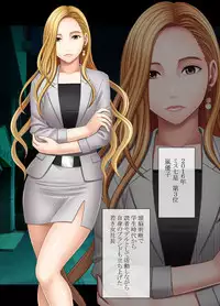 Nyotai Sousa Smartphone Joshi Ana Hen