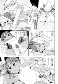 [Higashiyama Show] Japanese Preteen Suite