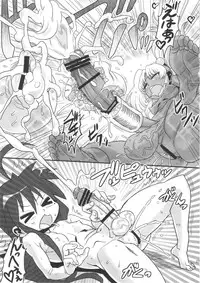 (Futaket 11) [Kakumei Seifu Kouhoushitsu (RADIOHEAD)] Sex Sphere Equinox - Sex Sphere Organelle Soushuuhen -