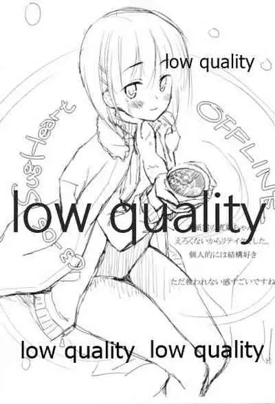 (C83) [CAFE-CAT-CAFE (Coffee Neko)] SUGHEART OFFLINE C3-05 (Sword Art Online)