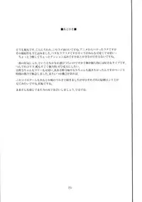 (C86) [VOLTCOMPANY. (Asahimaru)] Doshikoi (Nisekoi)