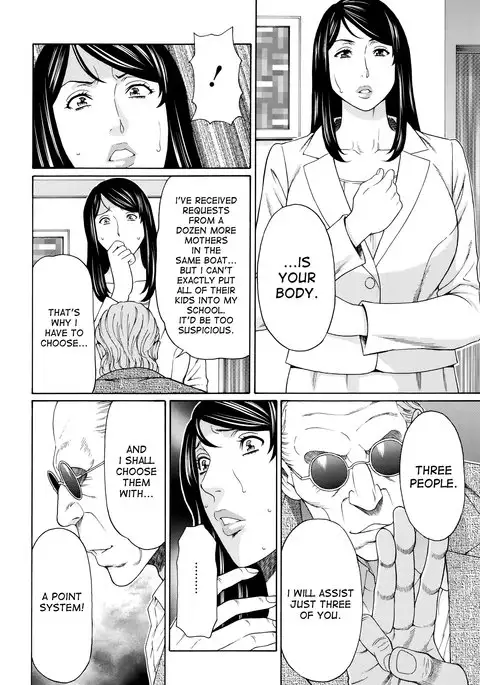 Mumyou no Uzu Ch. 1-6