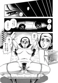 [Chikaishi Masashi] Ryoujoku Niku Manji