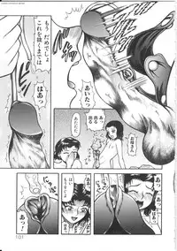 [Kichijouji Kitashirou] Shiri Oukoku | Anal Kingdom