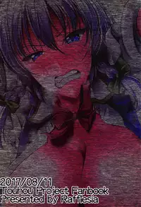 (C92) [Rafflesia (Campbell Gichou)] Koumakan no Iinari Maid (Touhou Project) [English] {doujins.com}