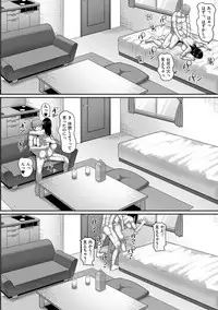 Genkai Seiyoku
