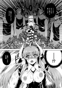 [Utsugi Tsuguha] Kurokami × Kanojo ~NTR de Shokushu de Sanran de Chikan de Miko na Bitch~ [Digital]